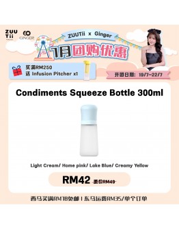 Group Buy 【Ginger recommend】ZUUTii Condiments Squeeze Bottle 300ml