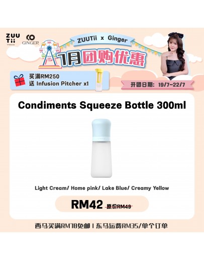 Group Buy 【Ginger recommend】ZUUTii Condiments Squeeze Bottle 300ml