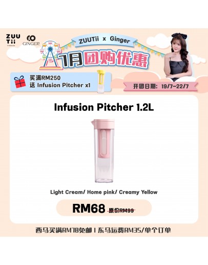 Group Buy 【Ginger recommend】ZUUTii Infusion Pitcher 1.2L