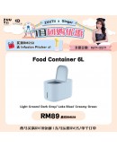Group Buy 【Ginger recommend】ZUUTii Food Container 6.5L 