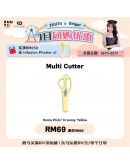 Group Buy 【Ginger recommend】ZUUTii Multi Cutter
