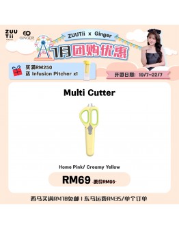 Group Buy 【Ginger recommend】ZUUTii Multi Cutter