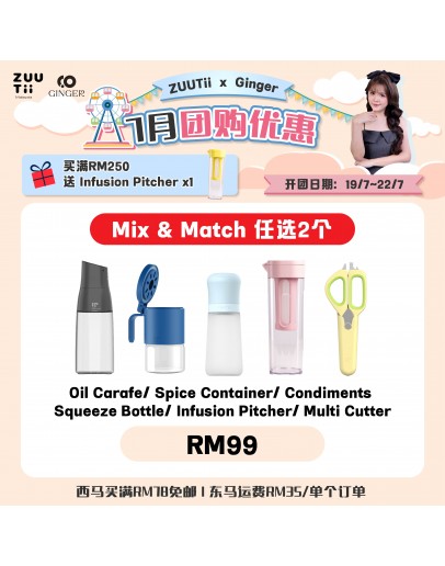 Group Buy 【Ginger recommend】ZUUTii Mix & Match Any Two