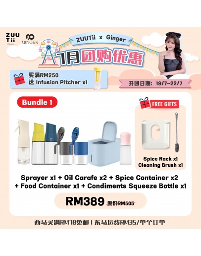 Group Buy 【Ginger recommend】ZUUTii Bundle 1 Oil Carafe 500ml x 2 + Spice Container 300ml x 2 + Food Container 6.5L + Spray 170ml x 1 + Condiment Squeeze Bottle 300ml x 1 FOC 1 Spice Rack & 1 Cleaning Brush
