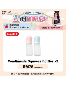 Group Buy 【Ginger recommend】ZUUTii Bundle 5 Condiments Squeeze Bottle 300ml X2