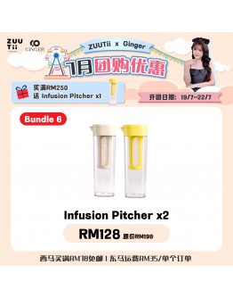 Group Buy 【Ginger recommend】ZUUTii Bundle 6 Infusion Pitcher 1.2L x 2