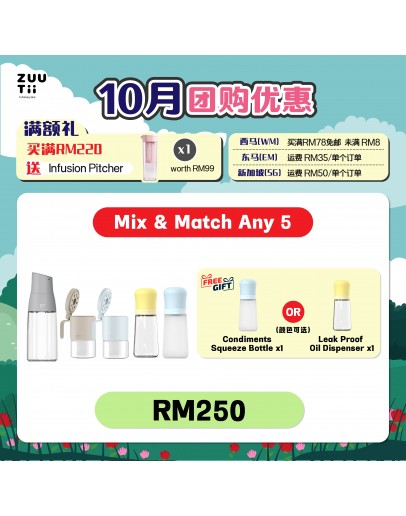 【Emra recommend】ZUUTii Mix & Match Any 5 FOC 1 - pls remark gift type and color during check out