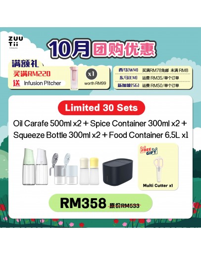 【Emra Recommend】Exclusive Bundle - Oil Carafe 500ml x 2, Spice Container 300ml x 2, Squeeze Bottle 300ml x 2 & Food Container 6.5L FOC Multi Cutter x 1