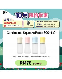 【Dollyn Recommend】 ZUUTii Condiments Squeeze Bottle 300ml X2