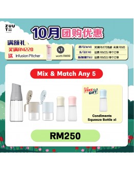 【Dollyn recommend】ZUUTii Mix & Match Any 5 FOC 1 - pls remark gift type and color during check out