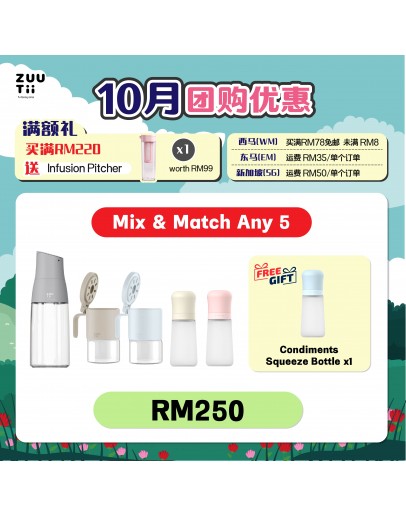 【Dollyn recommend】ZUUTii Mix & Match Any 5 FOC 1 - pls remark gift type and color during check out