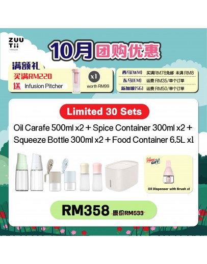 【Dollyn Recommend】Exclusive Bundle - Oil Carafe 500ml x 2, Spice Container 300ml x 2, Squeeze Bottle 300ml x 2 & Food Container 6.5L x 1 FOC Oil Dispenser with Brush 170ml