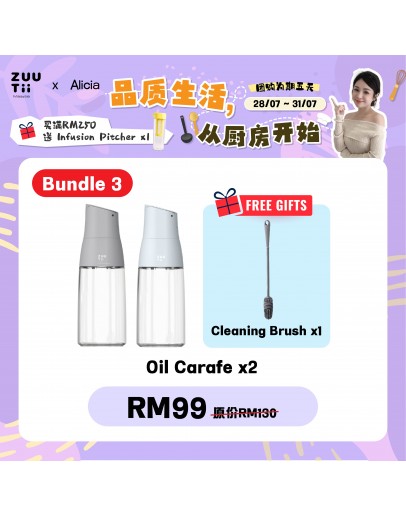 【Alicia recommend】ZUUTII Bundle Oil Carafe 500ML x 2 FOC 1 Cleaning Brush