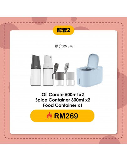 【Dion recommend】Bundle 2