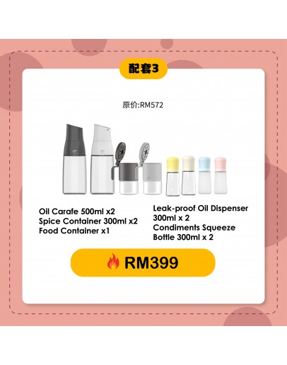 【Dion recommend】ZUUTii Bundle 3