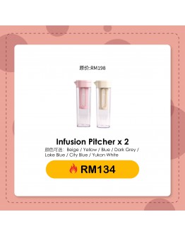 【Dion recommend】ZUUTii Exclusive Bundle Infusion Pitcher 1.2L x 2
