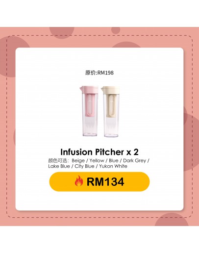 【Dion recommend】ZUUTii Exclusive Bundle Infusion Pitcher 1.2L x 2