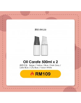 【Dion recommend】ZUUTII Oil Carafe 500ML x 2