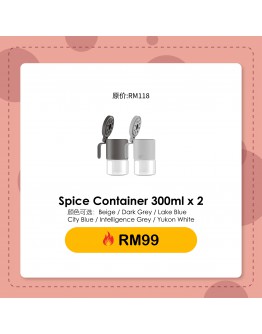 【Dion recommend】 ZUUTii Spice Container 300ML x 2
