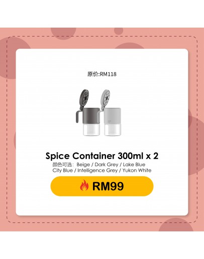 【Dion recommend】 ZUUTii Spice Container 300ML x 2
