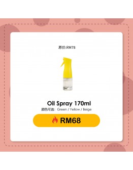 【Dion recommend】ZUUTII Sprayer