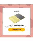 【Dion recommend】ZUUTii Chop Board 2in1