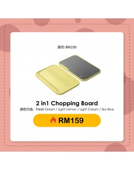 【Dion recommend】ZUUTii Chop Board 2in1