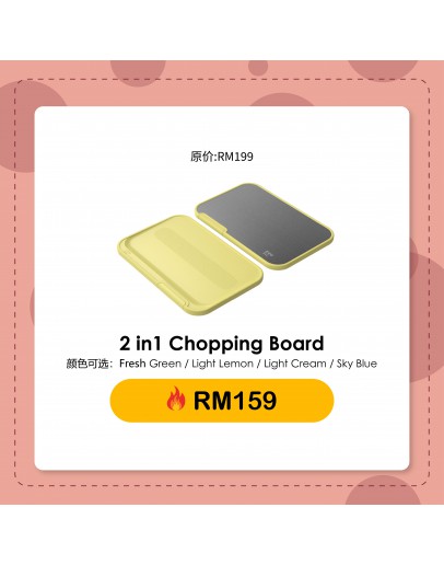 【Dion recommend】ZUUTii Chop Board 2in1