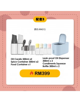 【Daniel & Yanice recommend】ZUUTii Bundle 3