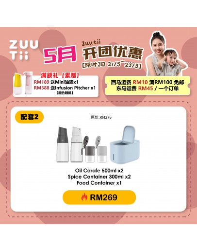 【Eileen recommend】Bundle 2