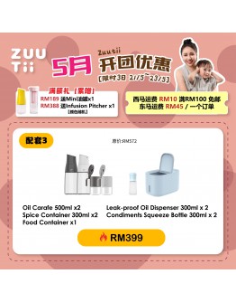 【Eileen recommend】Bundle 3