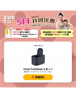 【Eileen recommend】ZUUTii Food Container 6.5L