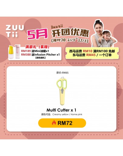 【Eileen recommend】ZUUTii Multi Cutter