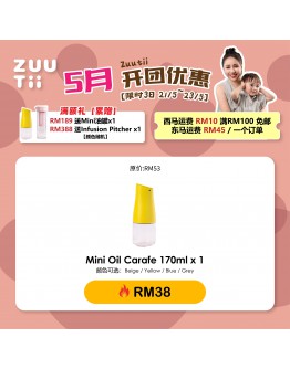 【Eileen recommend】ZUUTII Mini Oil Carafe 170ML 