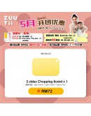 【Eileen recommend】ZUUTii 2 Sided Chop Board
