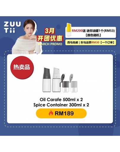 【Emma recommend】Starter Bundle