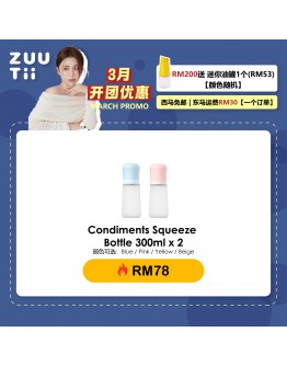 【Emma recommend】ZUUTii Condiments Squeeze Bottle 300ml x 2
