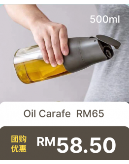 【Grace recommend】ZUUTII Oil Carafe 500ML
