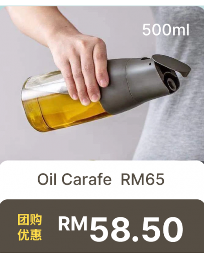 【Grace recommend】ZUUTII Oil Carafe 500ML