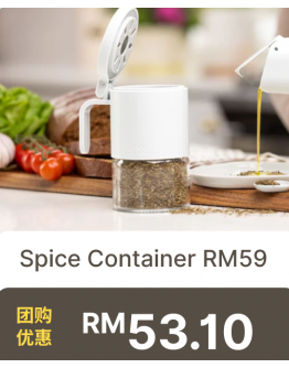 【Grace recommend】ZUUTii Spice Container 300ML