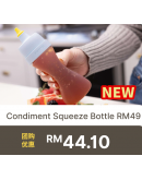 【Grace recommend】ZUUTii Condiments Squeeze Bottle 300ml