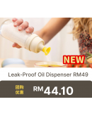 【Grace recommend】ZUUTii Leak-proof Oil Dispenser 300ml