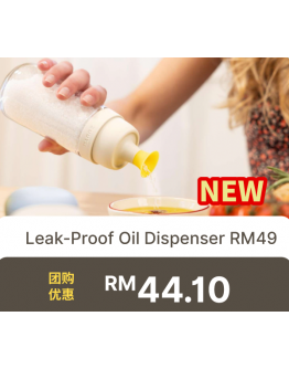 【Grace recommend】ZUUTii Leak-proof Oil Dispenser 300ml