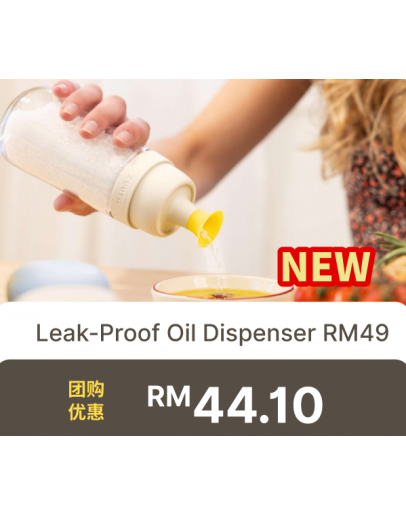 【Grace recommend】ZUUTii Leak-proof Oil Dispenser 300ml