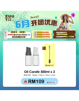 【JessC recommend】ZUUTII Oil Carafe 500ML x 2 FOC 1 Cleaning Brush