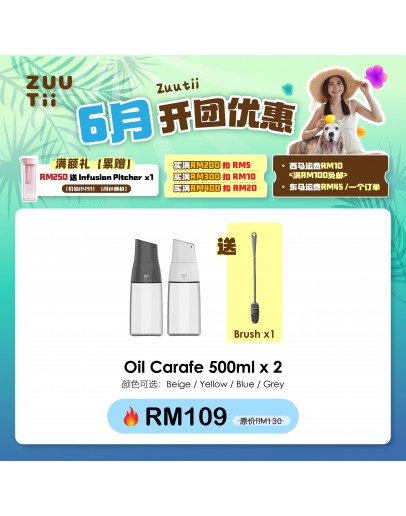 【JessC recommend】ZUUTII Oil Carafe 500ML x 2 FOC 1 Cleaning Brush