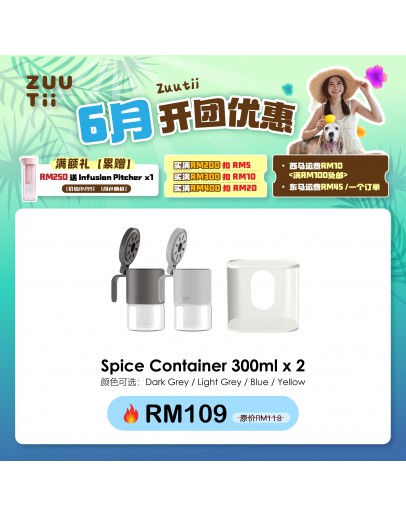 【JessC recommend】ZUUTii Spice Container 300ML x 2 FOC 1 Spice Container Rack