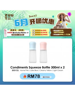 【JessC recommend】ZUUTii Condiments Squeeze Bottle 300ml x 2
