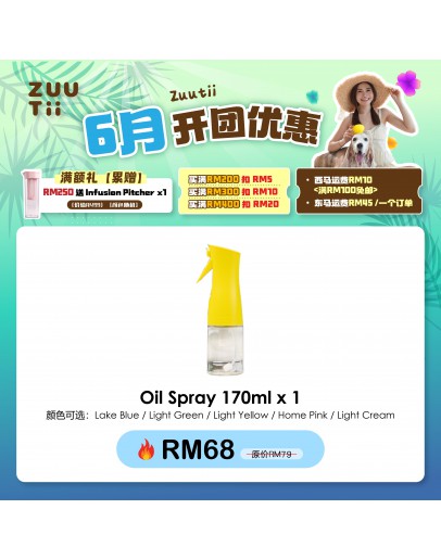 【JessC recommend】ZUUTII Sprayer