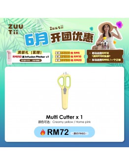 【JessC recommend】ZUUTii Multi Cutter